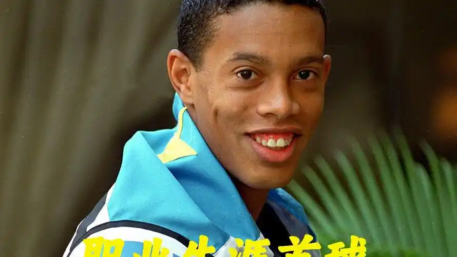 又能在得分